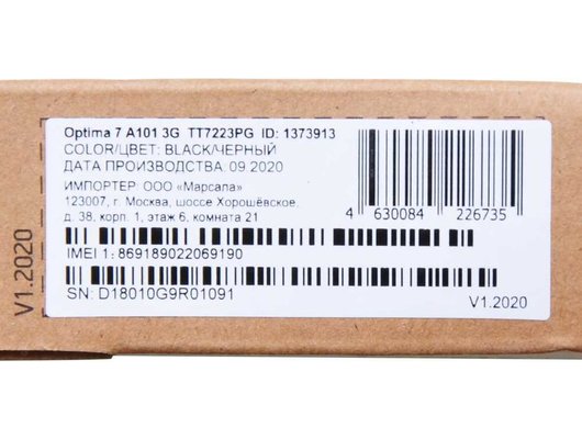 Планшет Digma Optima 7 A101 8Gb 3G black